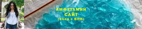 стафф Вязьма