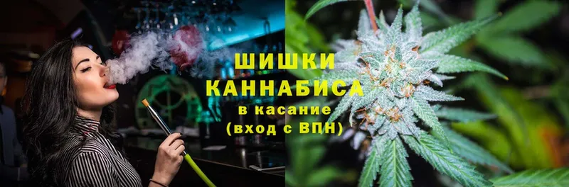 Каннабис Ganja  Нахабино 